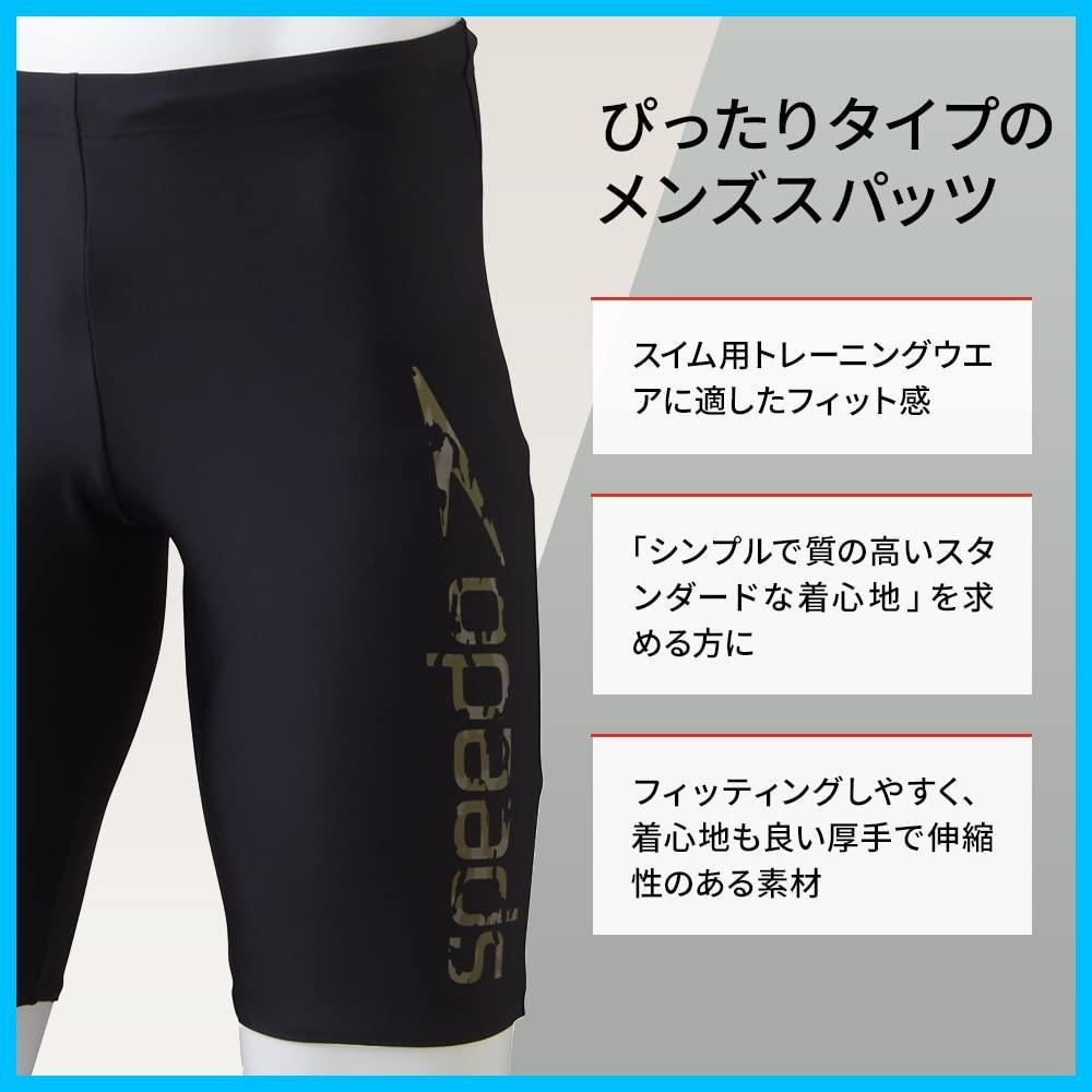 メンズスパッツ インナー付き
