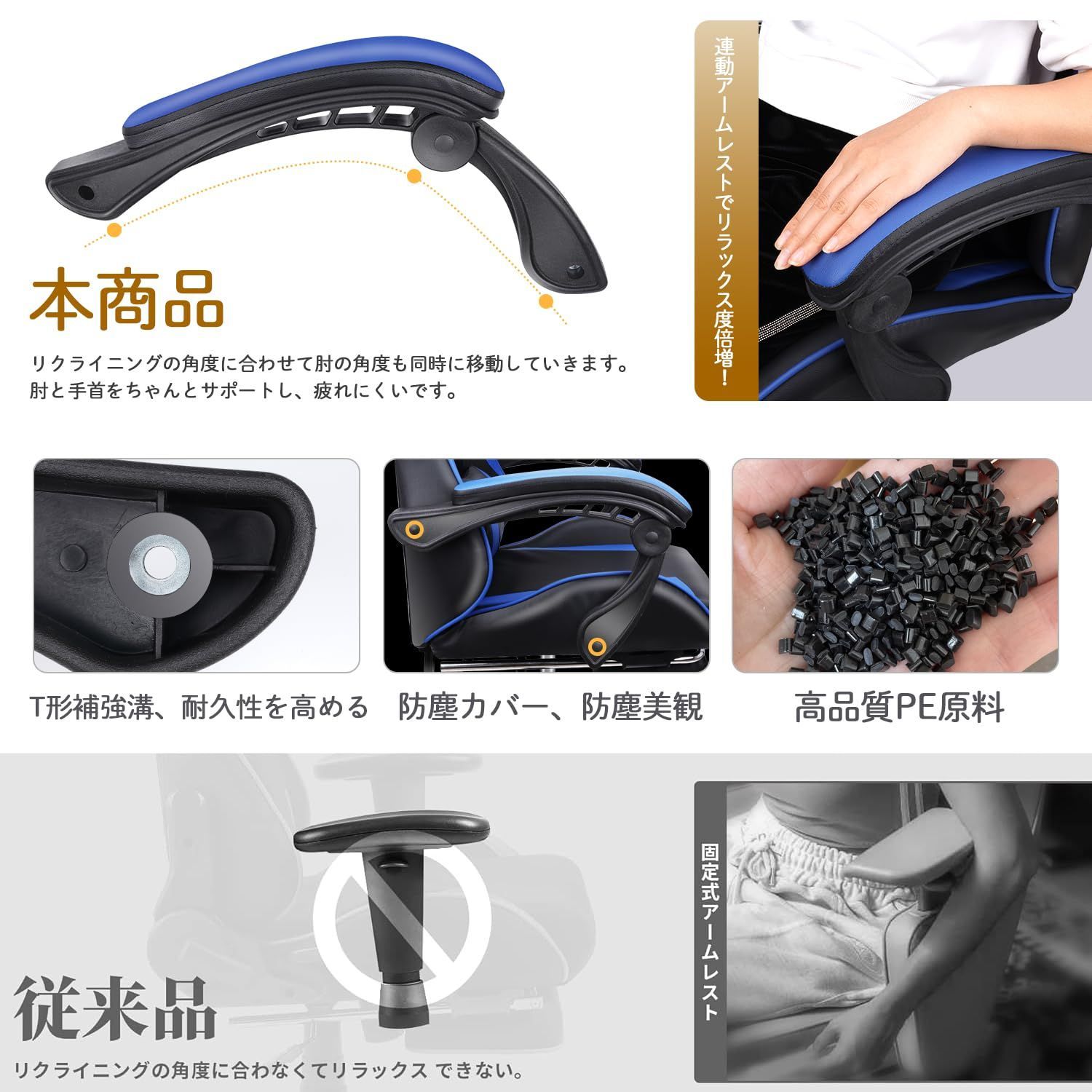 オットマン付き ゲーミングチェア