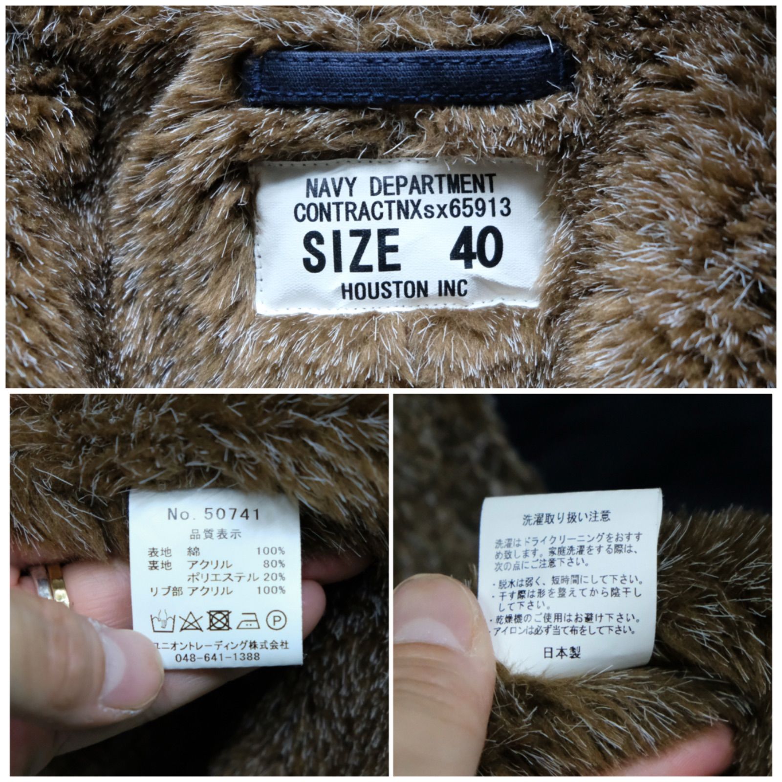 楽天市場】【中古】HOUSTON | ヒューストン TYPE CWU-36