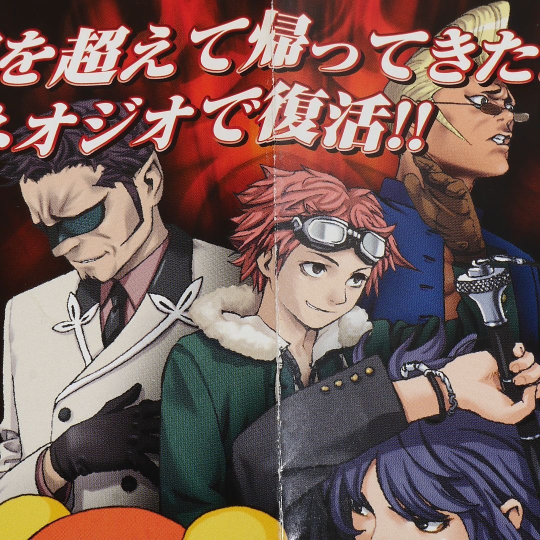 純正インスト+取扱説明書　新豪血寺一族　MVS　NEOGEO 純正インスト+取扱説明書 新豪血寺一族 MVS NEOGEO 出品663