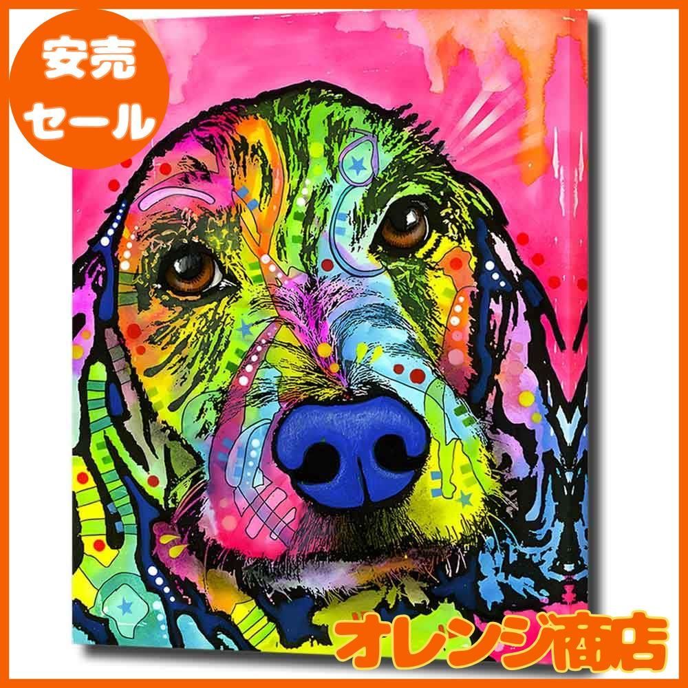アートパネル 犬 ダックスフント 動物 W50cm H70cm アートフレーム 絵画 キャンバス 額付き ウォールアート ポップアート モダンアート 壁掛け インテリア 装飾