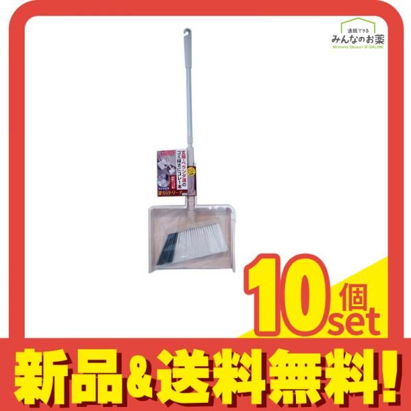 アイワ ひとり立ち溝ちりトリーナ ほうき ちりとり 1組入 10個セット まとめ売り