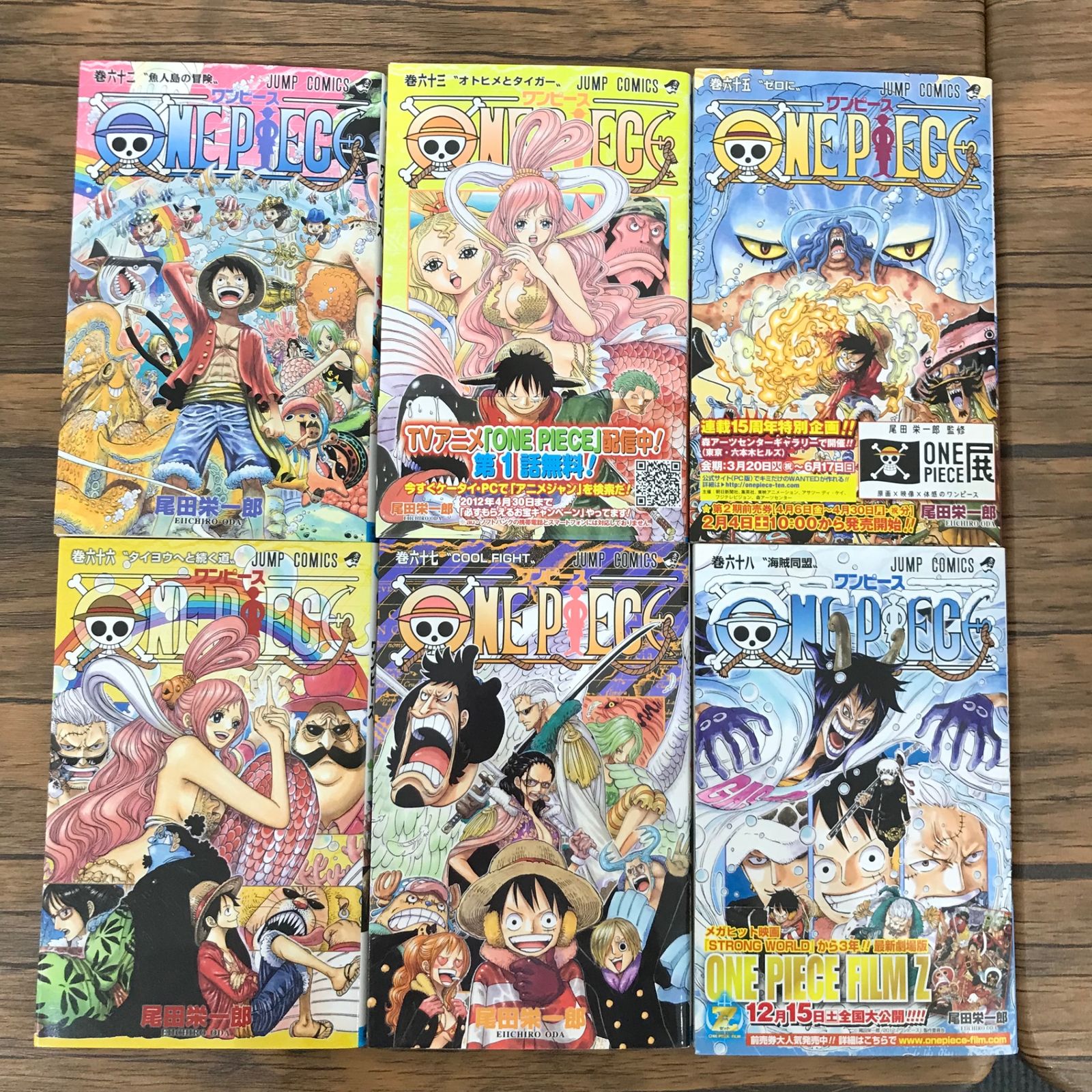 ワンピース1～62巻 61HMAJU6rbL._SY200_QL15_.jpg