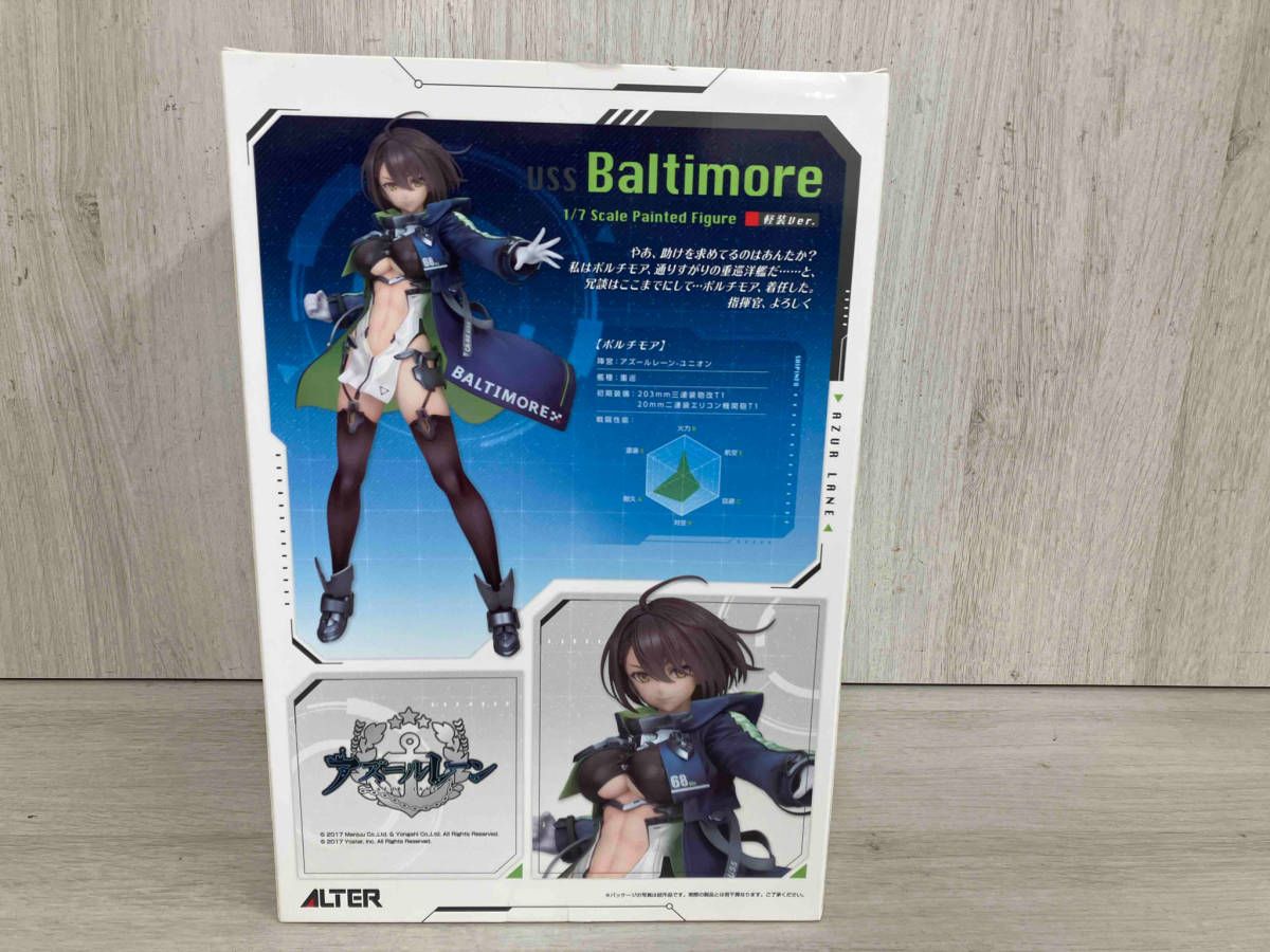 アルター ボルチモア 軽装Ver. 1/7 アズールレーン