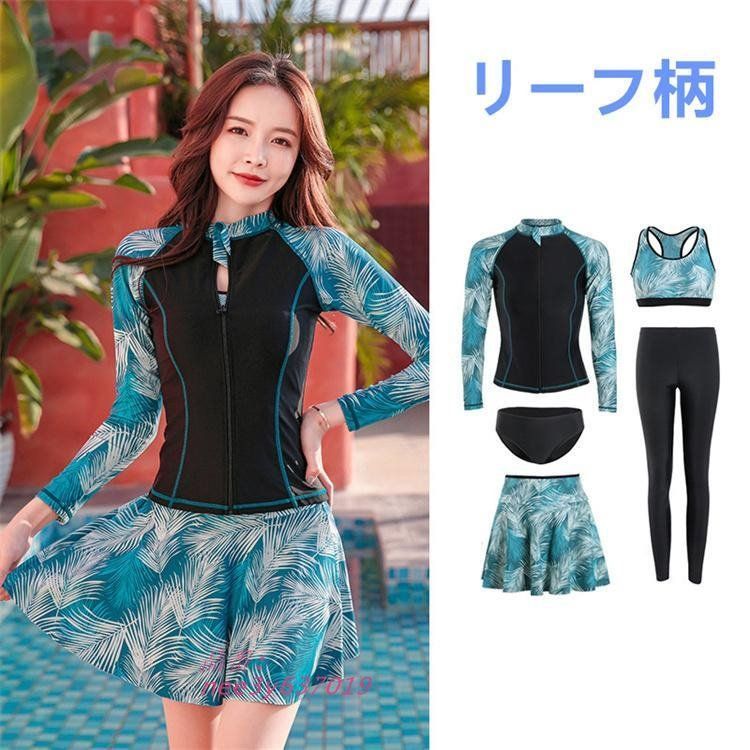 フィットネス水着