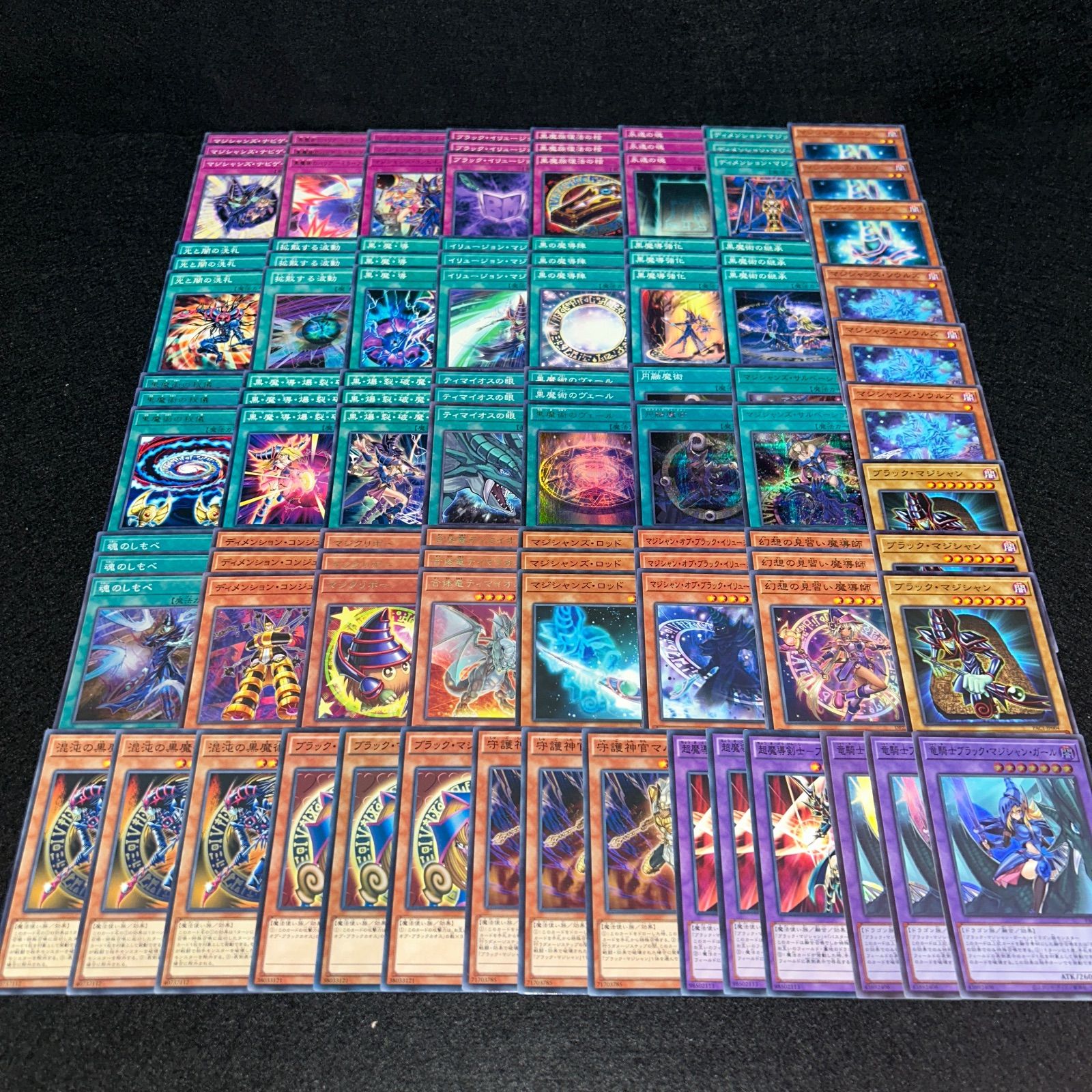 ブラマジデッキパーツ 全て25thレア仕様 37枚セット ブラマジデッキ