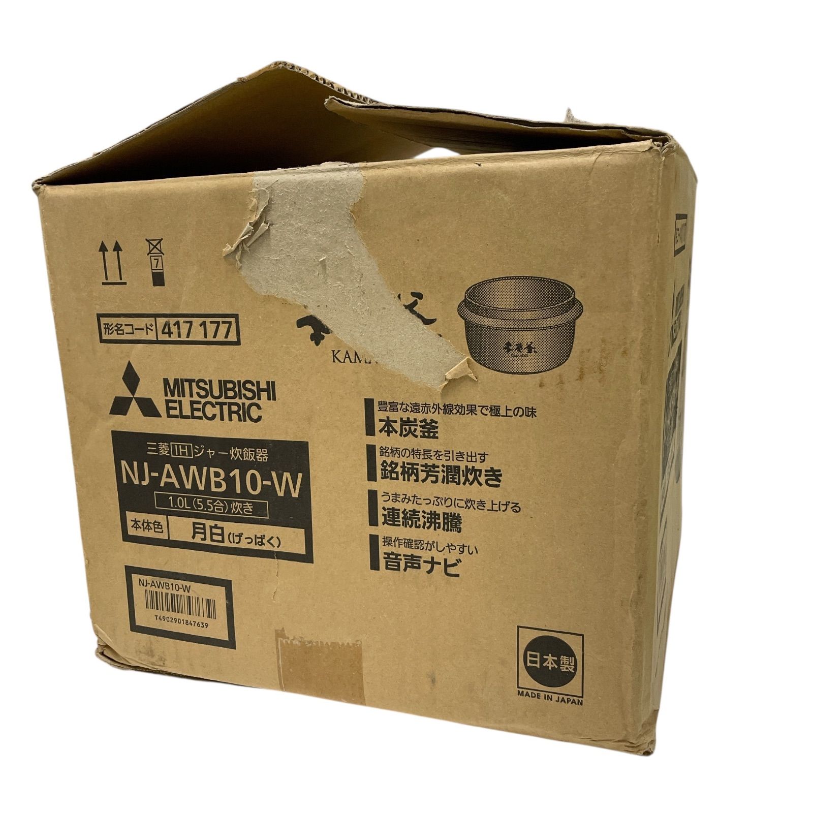 先着購入特典 MITSUBISHI NJ-AWB10-W 炊飯器 1.0L 【公式通販】