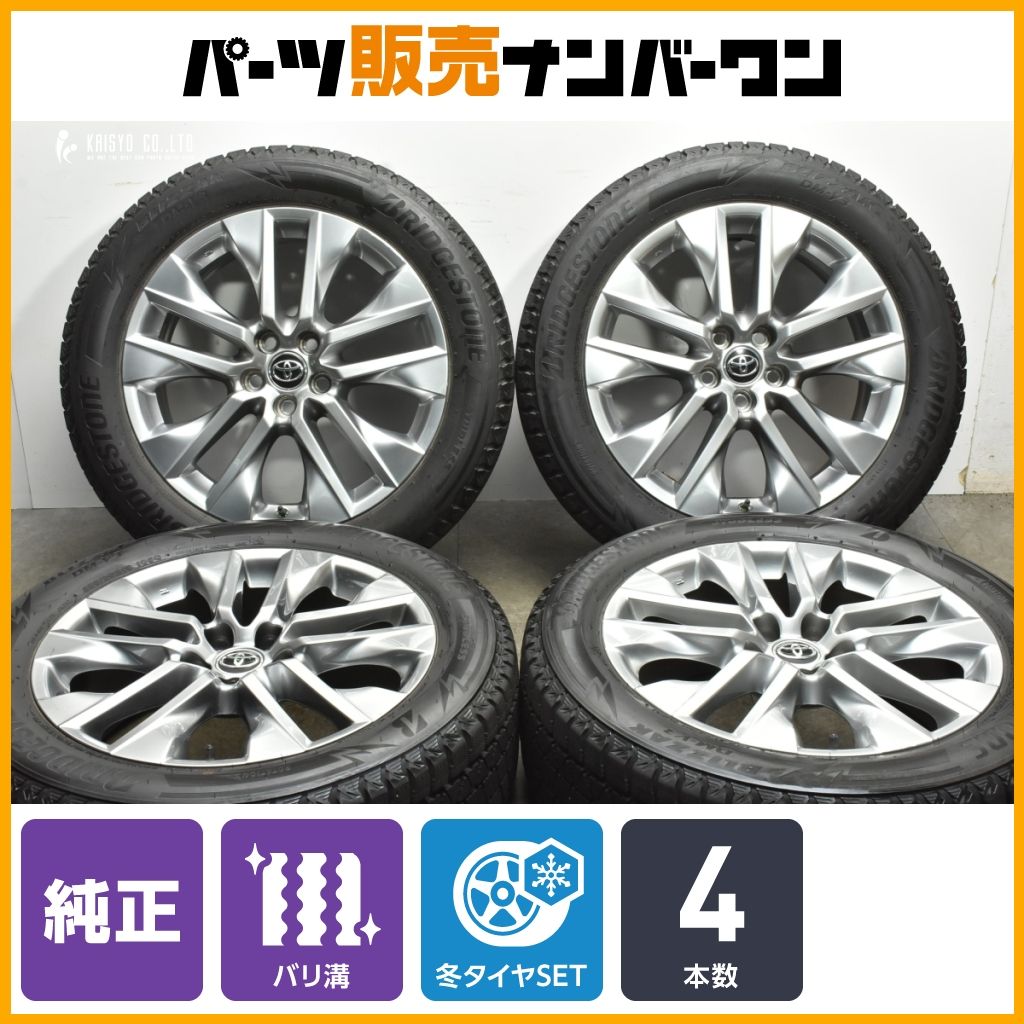 バリ溝】トヨタ RAV4 純正 19in 7.5J +40 PCD114.3 ブリヂストン 