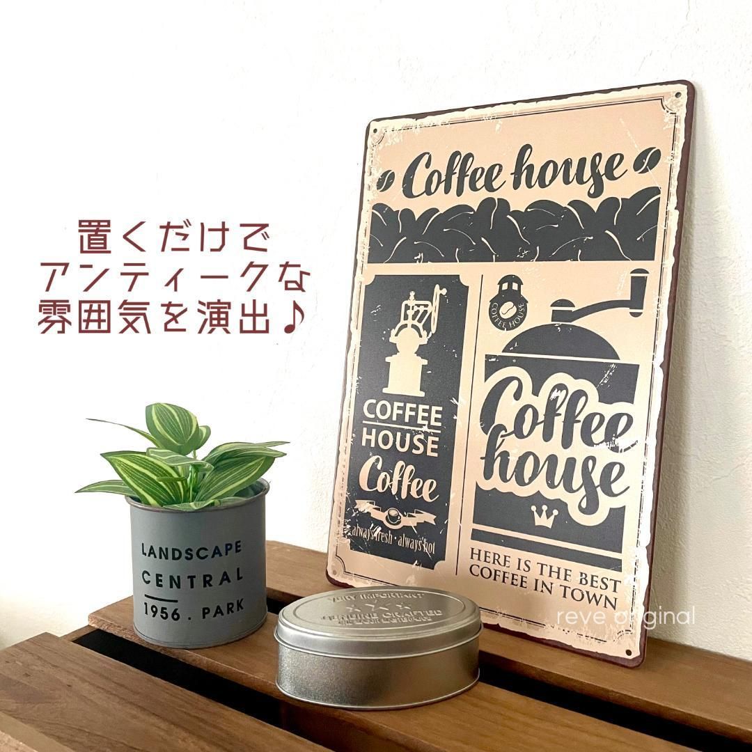 ブリキ看板 コーヒーショップ アンティーク カフェ 店舗 壁 DIY アメリカン シック モダン クラシック レトロ 珈琲 メニュー USA雑貨  スタンド ショップ インテリア ビンテージ カラー 装飾 屋外 ガレージ 車 DIY パネル プレート 映画 5