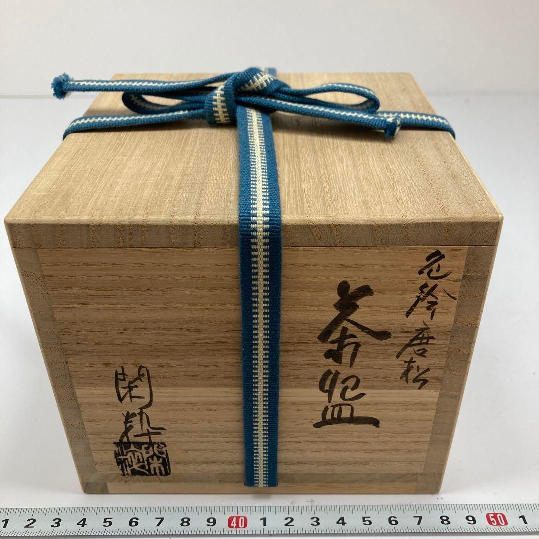 南口閑粋　色絵唐松茶碗　共箱　直径12㎝　東山6-0114① 南口閑粋 色絵唐松茶碗 共箱 直径12㎝ 東山6-0114① 2025年