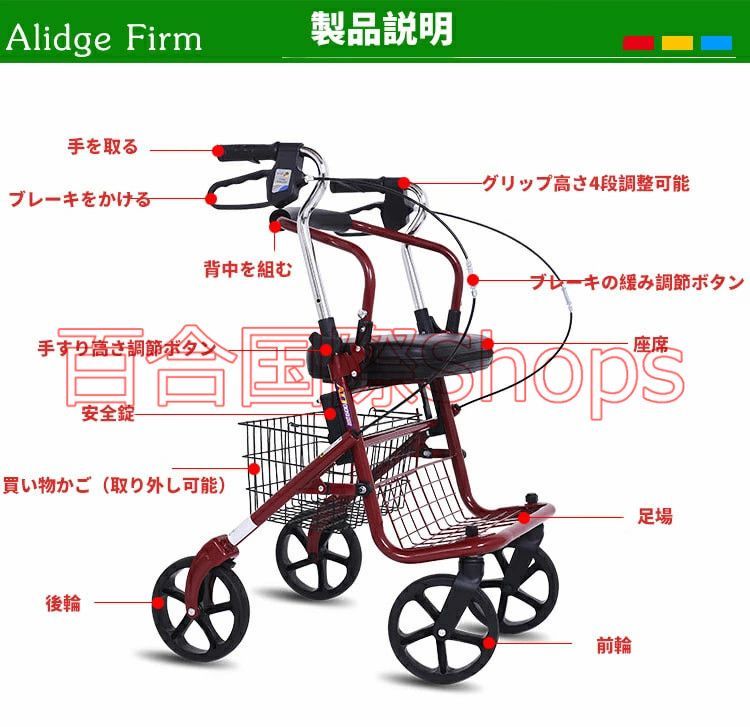 敬老の日 シルバーカー おしゃれ 軽量 座れる 散歩 シニア コンパクト 歩行補助 買い物 ショッピングカー 老人車 手押し車 介護 人気 高齢者 シルバーカート 歩行補助 キャリーカート手押し車 男女兼用