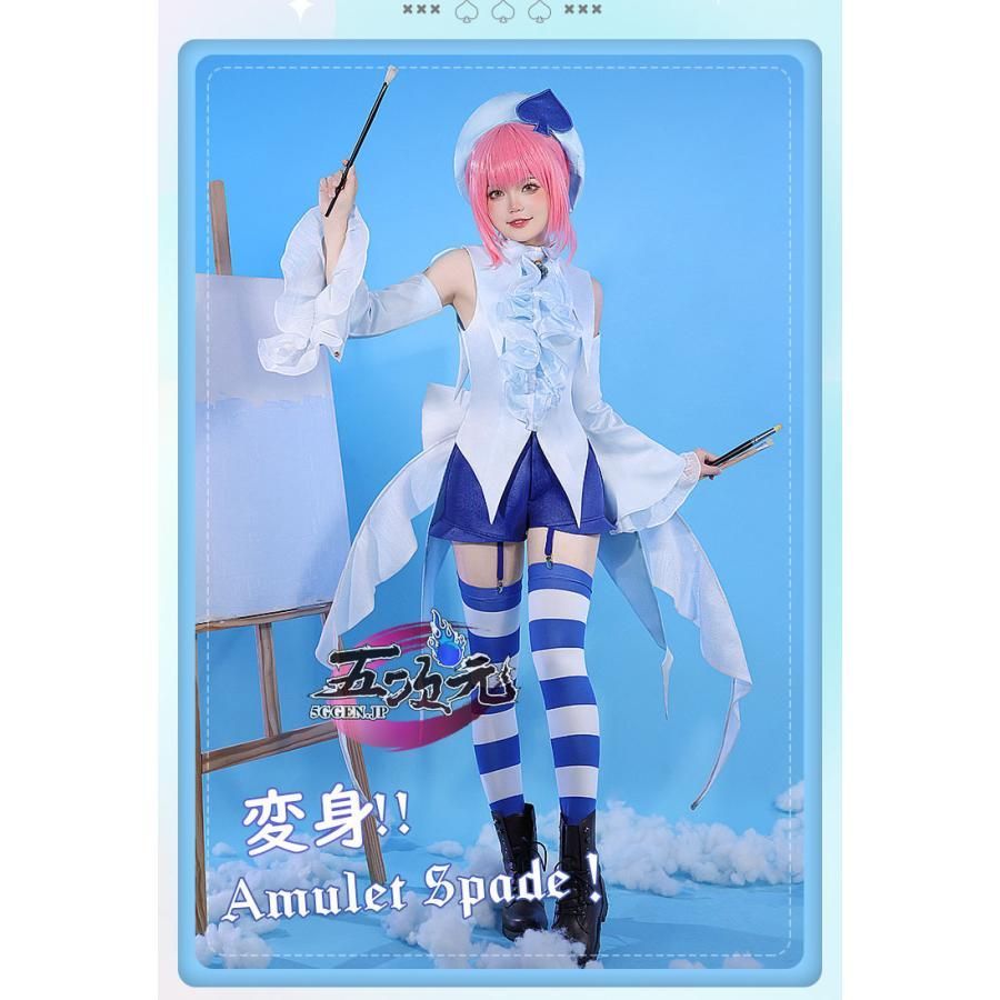 ♥ 三分妄想 しゅごキャラ コスプレ 日奈森 あむ スペード 衣装 ウィッグ 追加可 CS0917BJ 文化祭