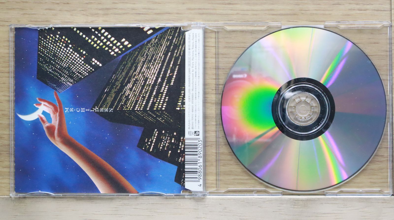 国内盤CD☆ミスター・チルドレン/Mr.Children□ 君が好き