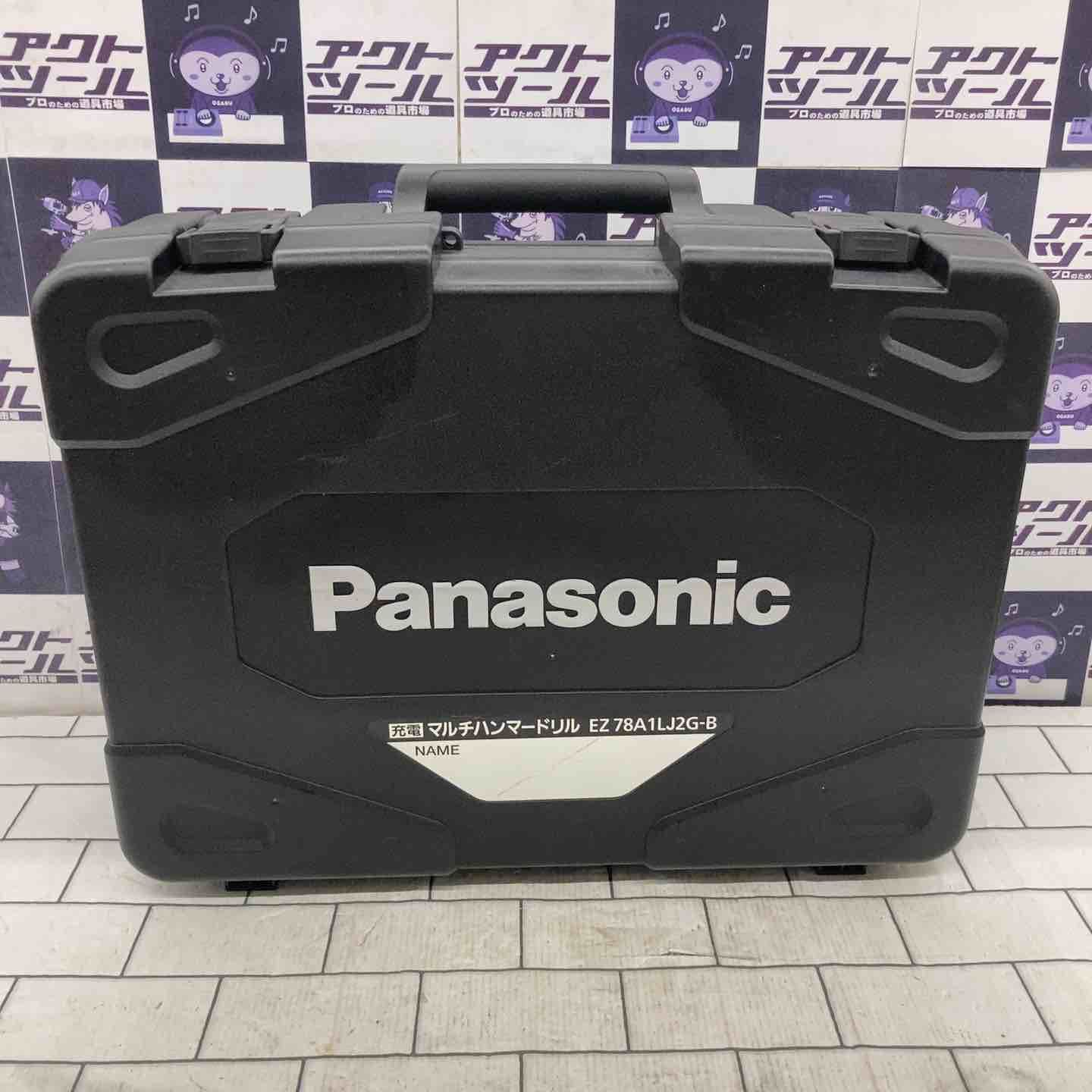 コードレスマルチハンマドリル