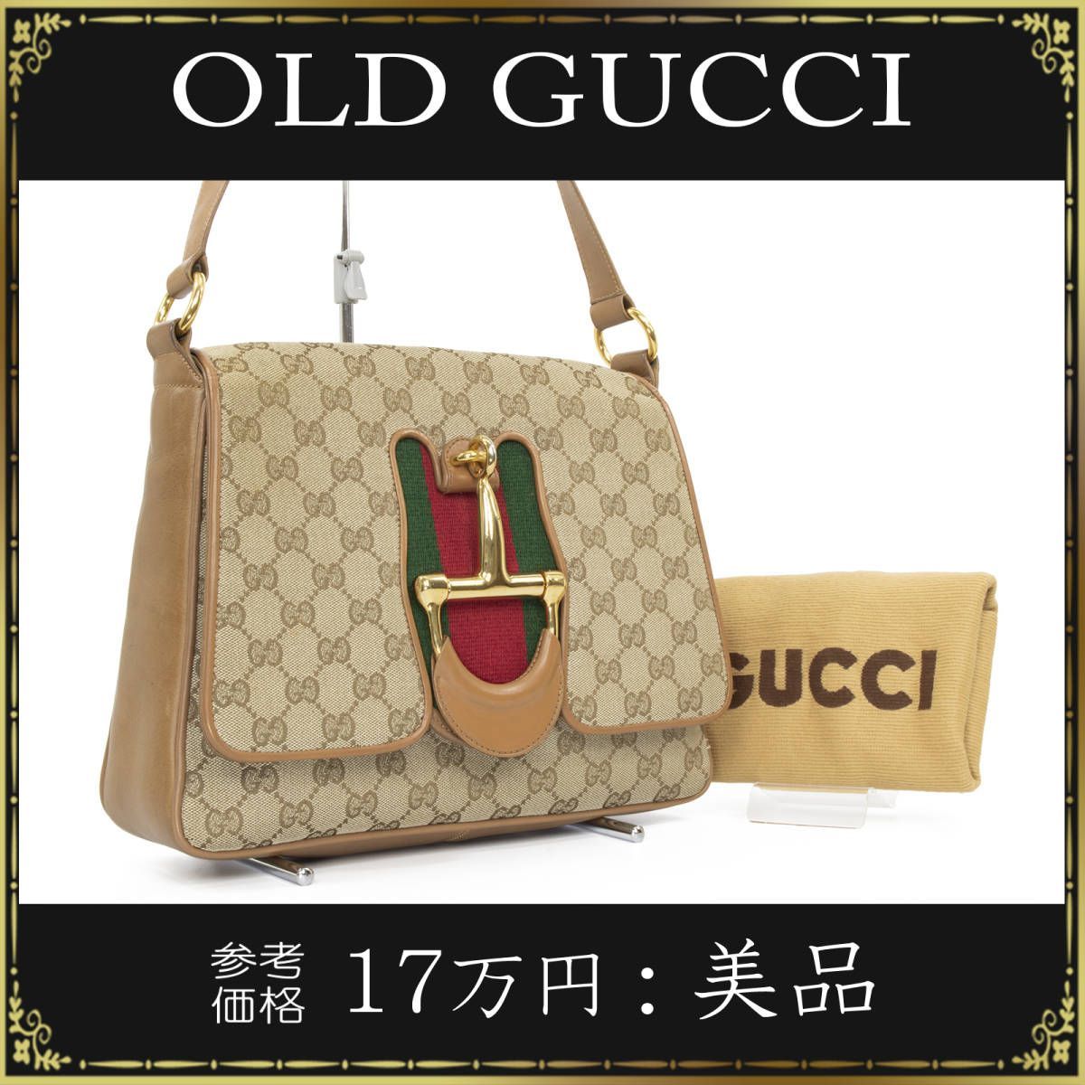 GUCCI オールドグッチ ワンショルダーバッグ ウェブ ビッグホースビット 美品 綺麗 レディース 正規品 極希少 GGキャンバス 鞄 バック -  メルカリ