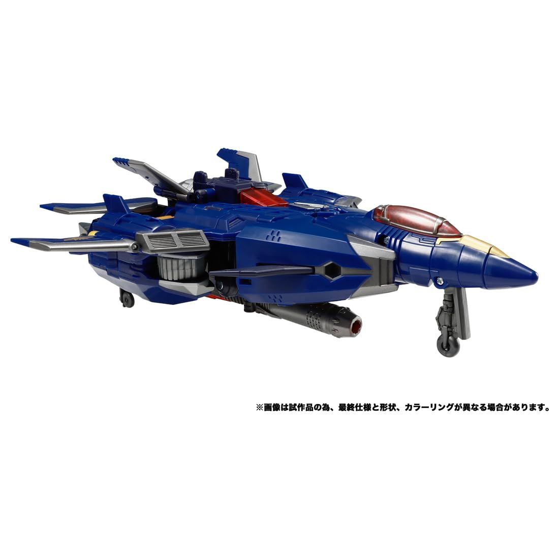 TAKARA TOMY