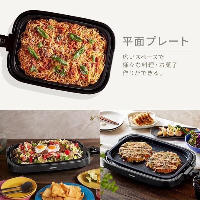 アイリスオーヤマ ホットプレート 3枚 たこ焼きプレート 焼肉プレート 平面プレート ZIHA-A30-HA アッシュ WWW_KANDAIZUMI_COM