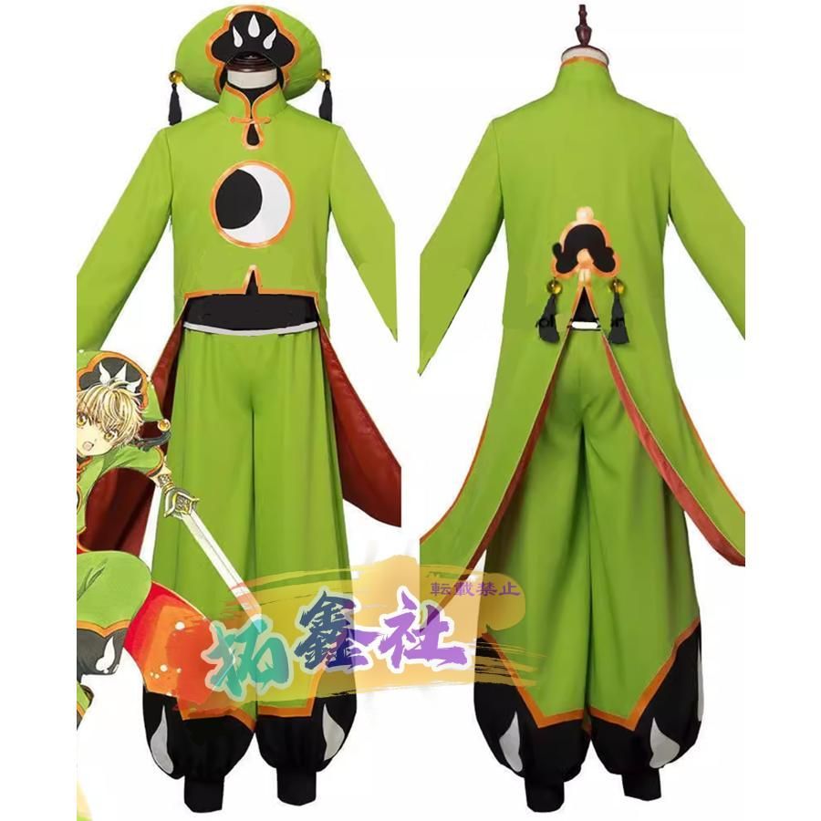 コスプレ 衣装 アニメ IDOLiSH7 Re：vale 千 ゆき 太陽のEsperanza 風