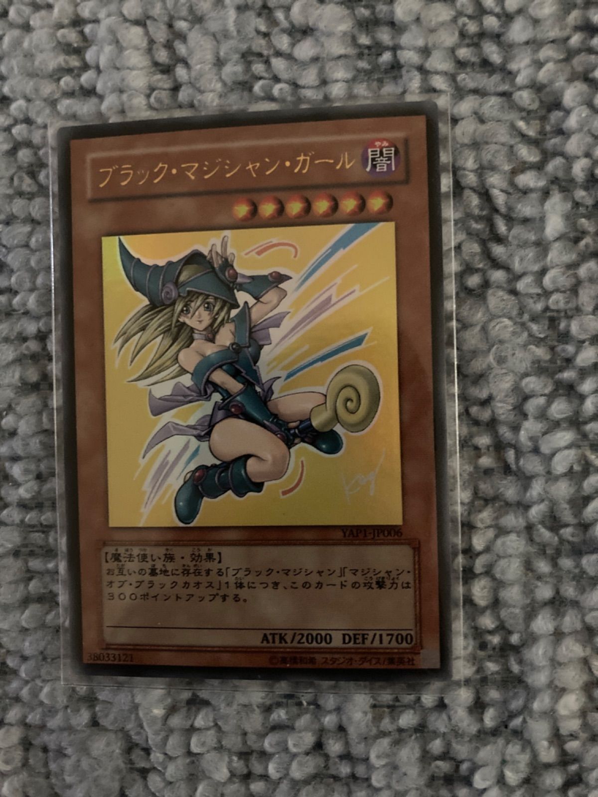 PSA10 ブラック・マジシャン・ガール サイン ウルトラ 高橋和希先生 遊戯王 ブラックマジシャンガール ウルトラ 高橋和希 サイン