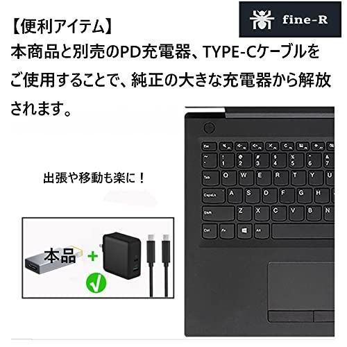 全22種 fine-R USB-C 入力 DC 7.4×5.0 mm 出力 20V 5A 100W 対応 DELL ノートパソコン PD 充電 変換アダプター プラグ 高速充電 PL保険加入品 08-7450DELL