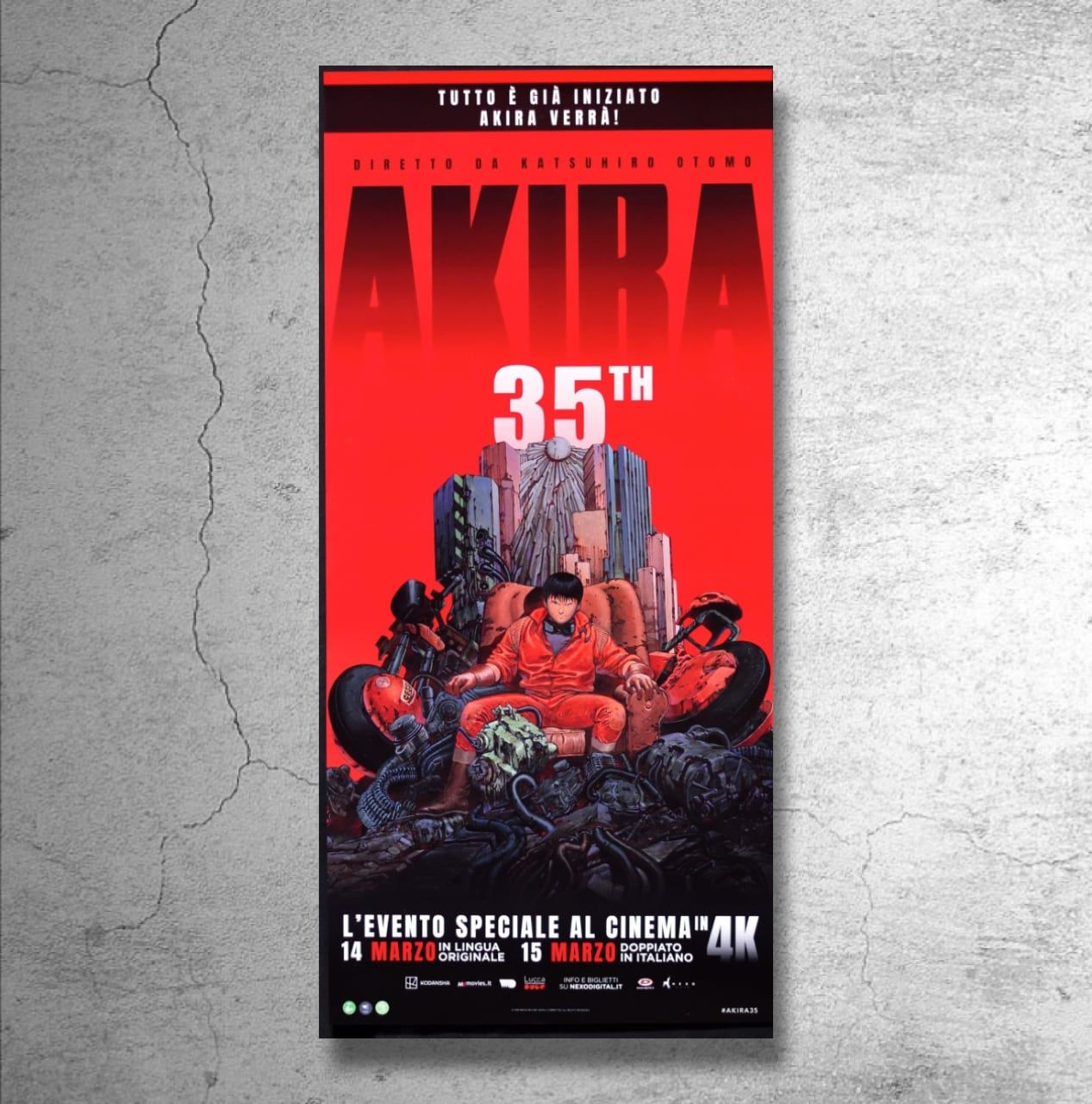 非売品 アキラ AKIRA DVDスペシャルエディション 凸インク 告知