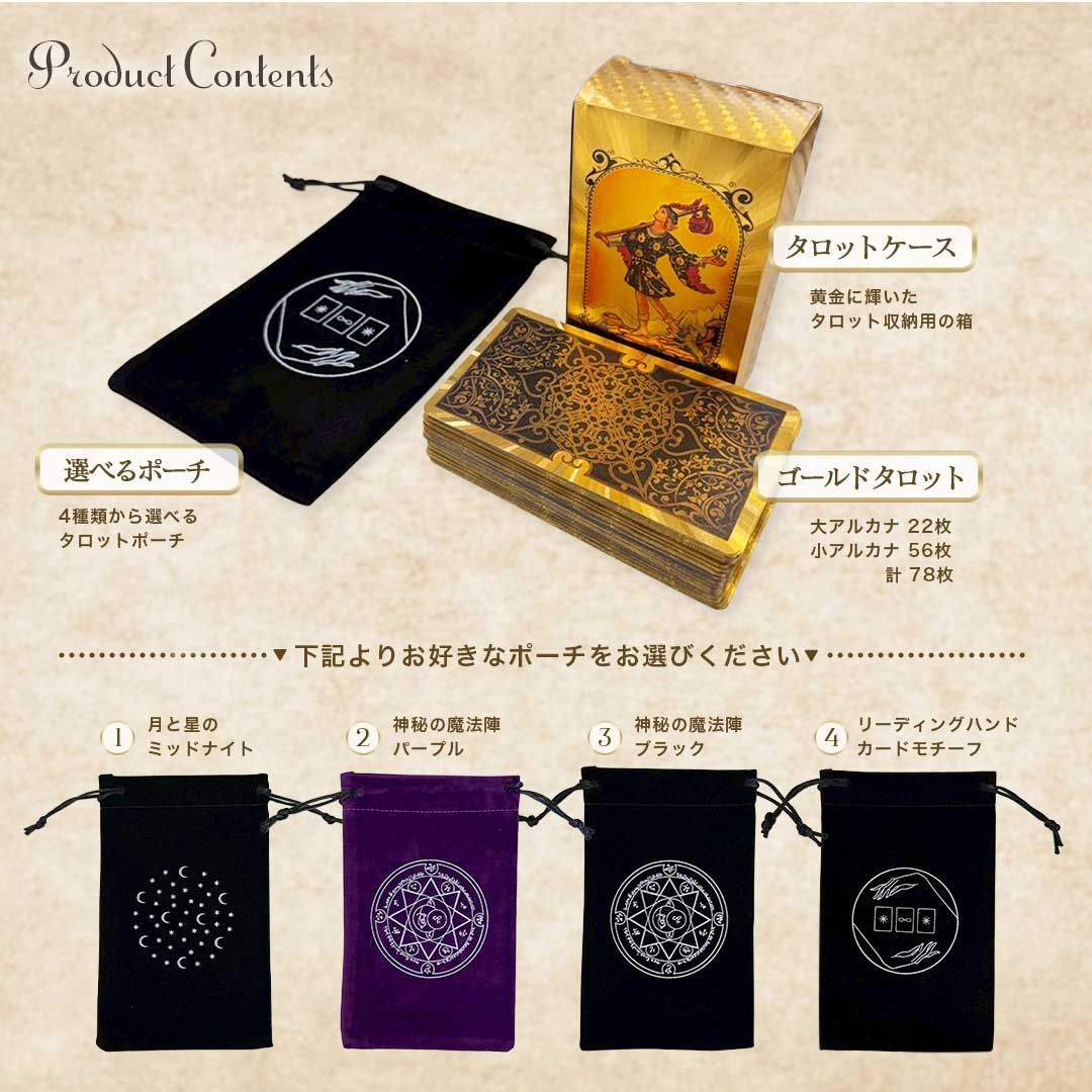 タロットカード TRUE BLACK TAROT輸送箱 TRUE BLACK TAROT 5周年