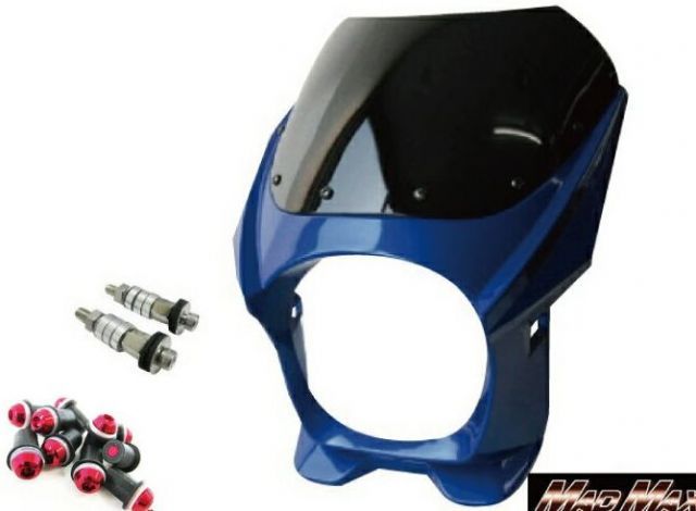 MADMAX 180φ ビキニカウル ブルー M8取付 +スクリーンボルト レッド付属 （M8-DZY2A-LL-R)  MAD MAX マッドマックス 青色×赤ボルト