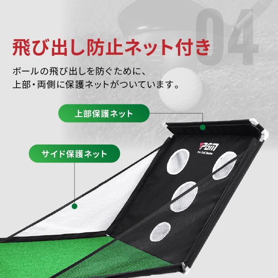 ゴルフ練習セット