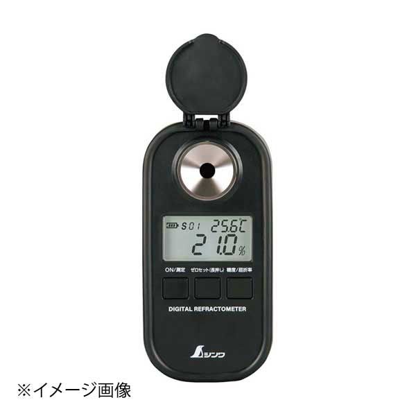 【新品】デジタル 糖度計 70183
