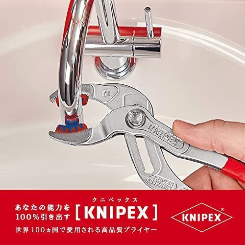 クニペックス KNIPEX 8113-250 パイププライヤー(プラスチックアゴ付