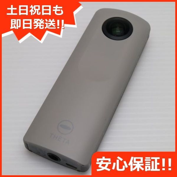 RICOH 本体