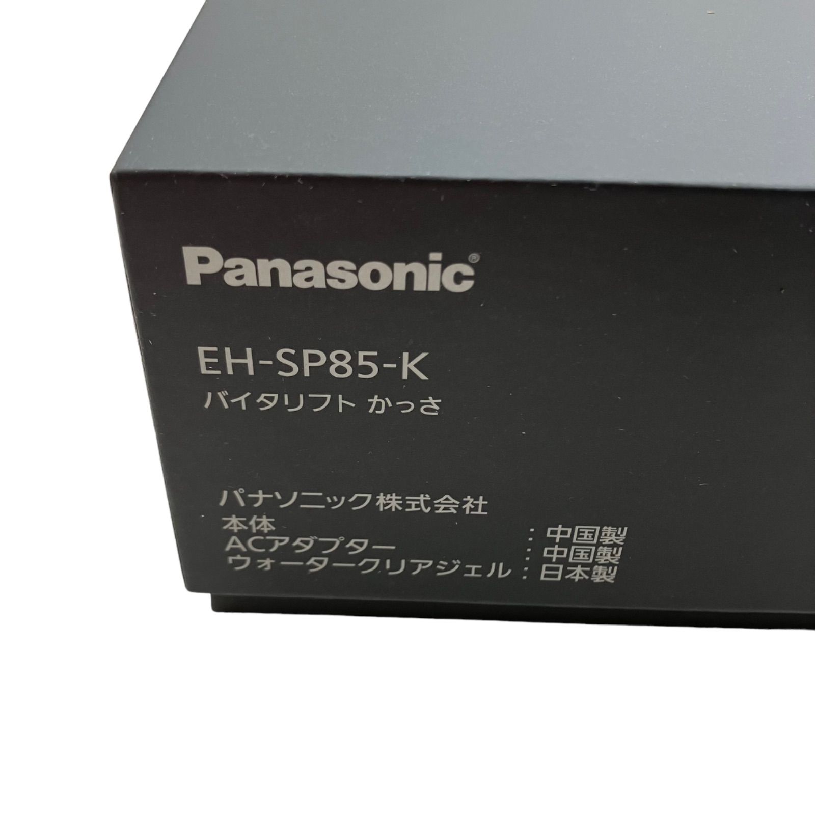 Panasonic バイタリフトかっさEH-SP85-K BLACK 【SALE／59%OFF