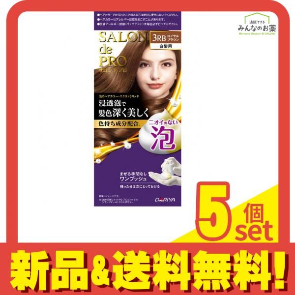 SALE，豊富な サロンドプロ 泡のヘアカラー・エクストラリッチ 白髪用 3RB ロイヤルブラウン 1組入 5個セット まとめ売り 白髪染め