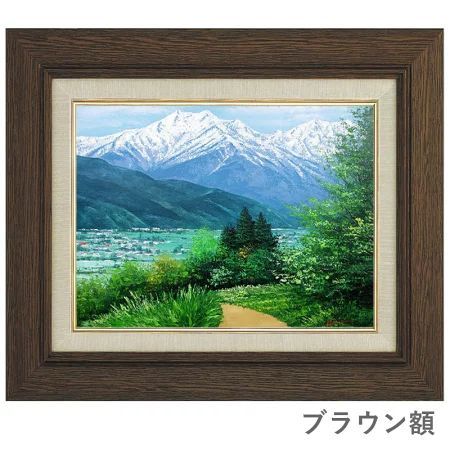 油彩画 F6号 広瀬和之「安曇野」 真筆 額入り 額装絵画 油絵 風景画 インテリア 肉筆画 信州 北アルプス 高原 山岳景勝地 TID-F6-182  - メルカリ