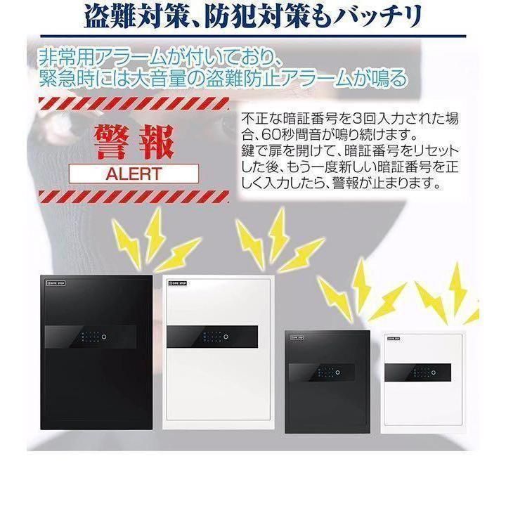 電子金庫 タッチパネル (45cm,黒)指紋認証 アラーム機能付き B1156