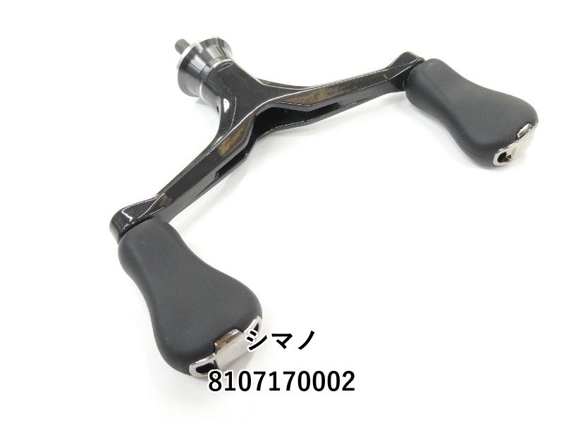 シマノ 23ヴァンキッシュ 純正ダブルハンドル 45mm 01-8107170002