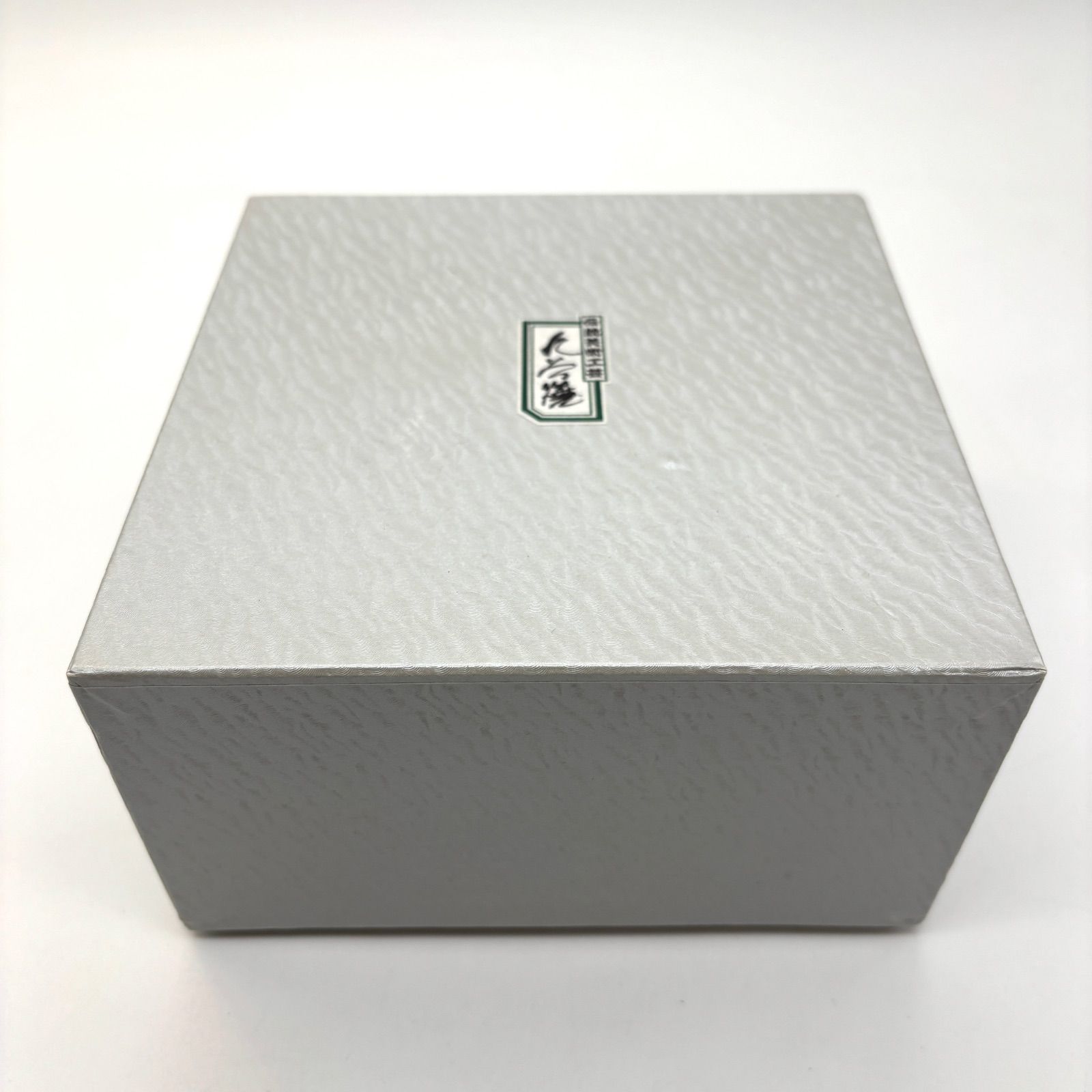 ⭐️ 九谷焼 青郊窯 赤かぶ 7号 正角皿揃 5客 未使用品 ⭐️ 九谷焼 青郊窯 赤かぶ 正角皿揃 5客 未使用品 紙箱付 - メルカリ