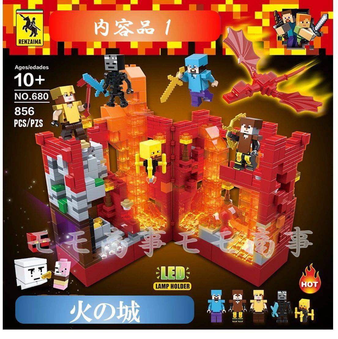 マイクラ風