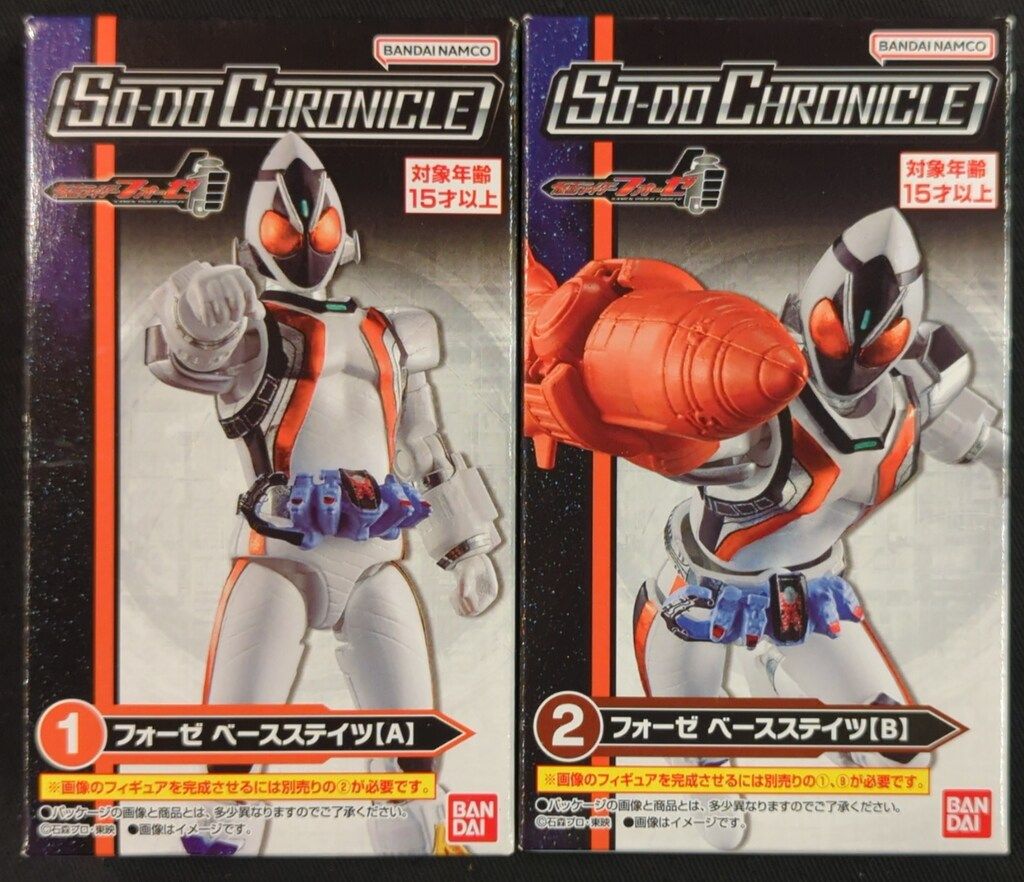 バンダイ SO-DO CHRONICLE 仮面ライダーフォーゼ 仮面ライダー