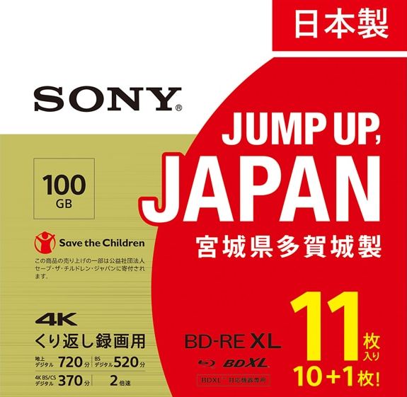 ＳＯＮＹ　ソニー　ブルーレイディスク　100ＧＢ　くり返し録画用　５枚入り　型番：5ＢＮＥ3ＶＣＰＳ2 SONY 繰り返し録画用 ブルーレイディスク 100GB 11枚セット