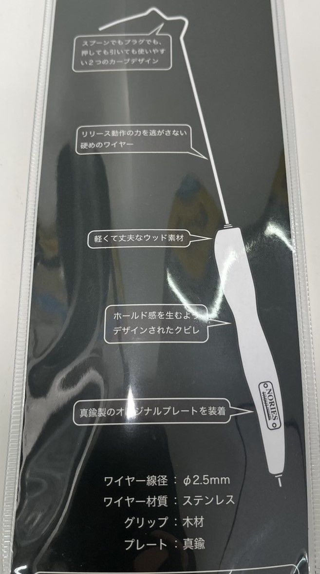 トラウト ニジマス