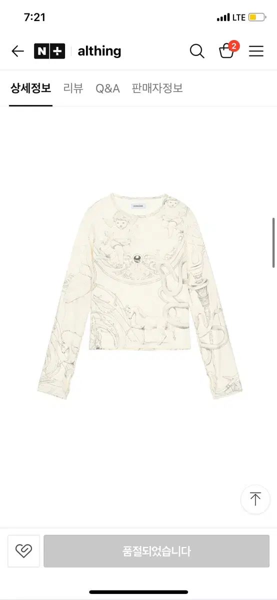 Cosmoss プリンティング Tシャツ