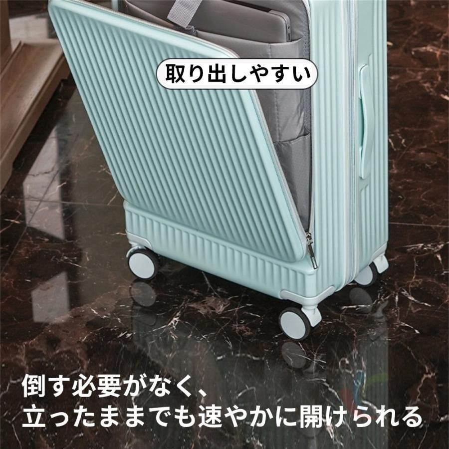 多機能スーツケース