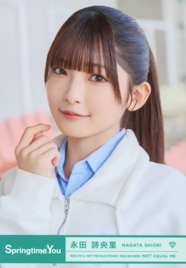 中古】生写真(女性) ノットイコールミー(≠ME)/永田詩央里/Blu-ray