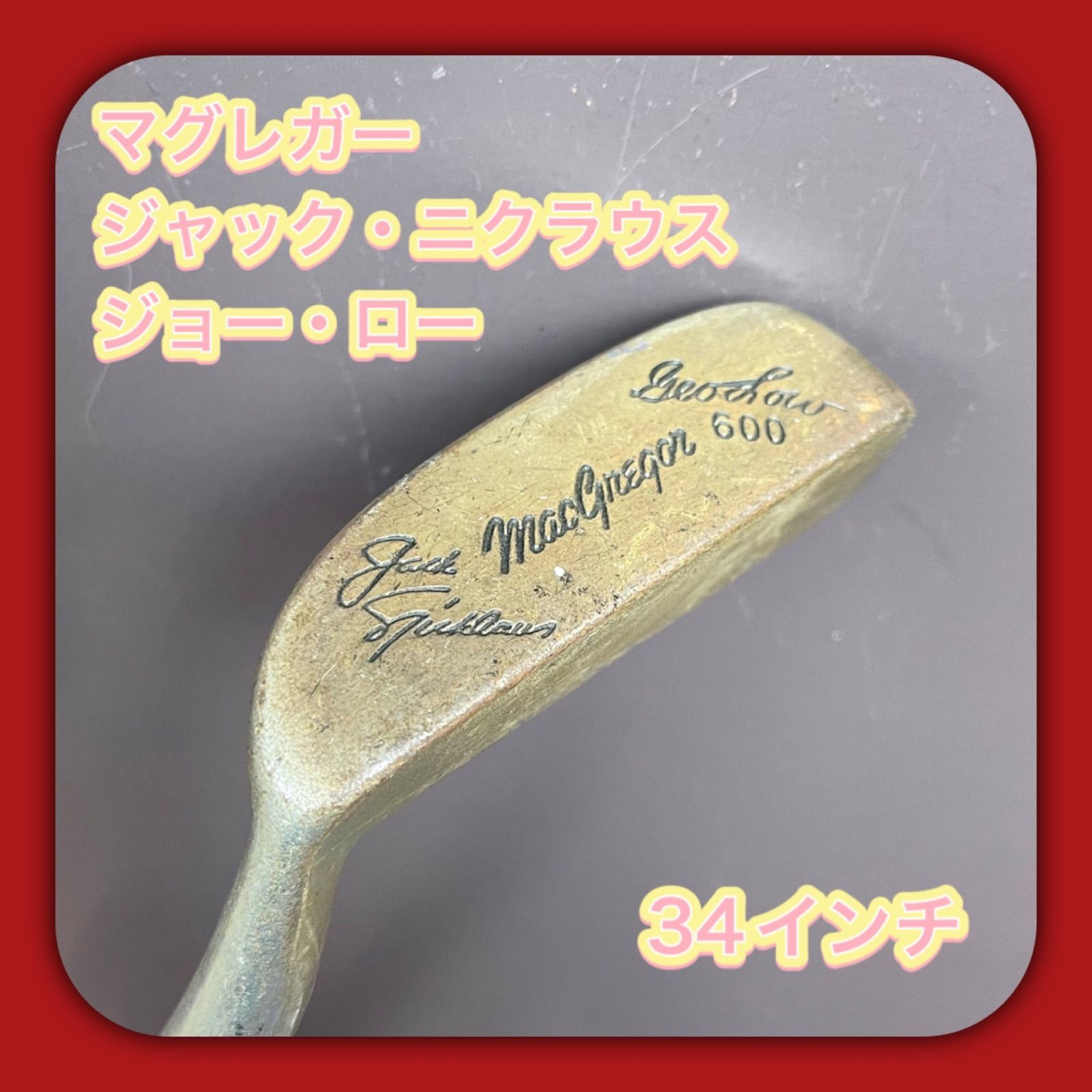 【貴重レア】マグレガー byニクラウスMODEL240 クラッシックパター マグレガージャックニクラウスパター