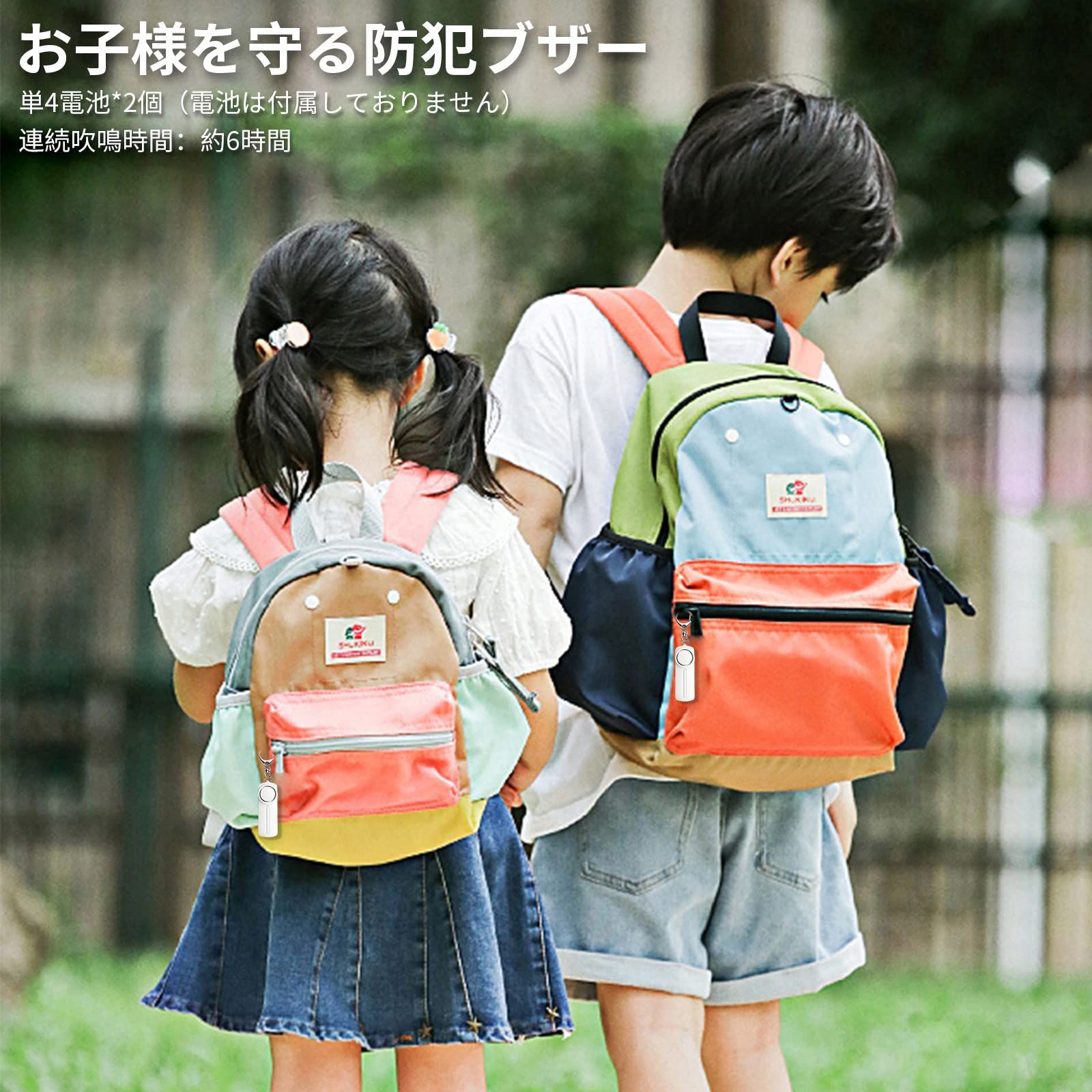 新品・即日発送】Eitisfa 防犯ブザー 小学生 女性 防犯アラーム 130dB 大音量 LEDライト付き ランドセルに付ける 防犯警報器 男の子  女の子 子供 お年寄り 防犯ベル ブラック＆ホワイト - メルカリ