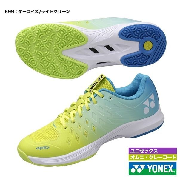 ヨネックス エアラスダッシュ 4 GC 26.0 20%OFF