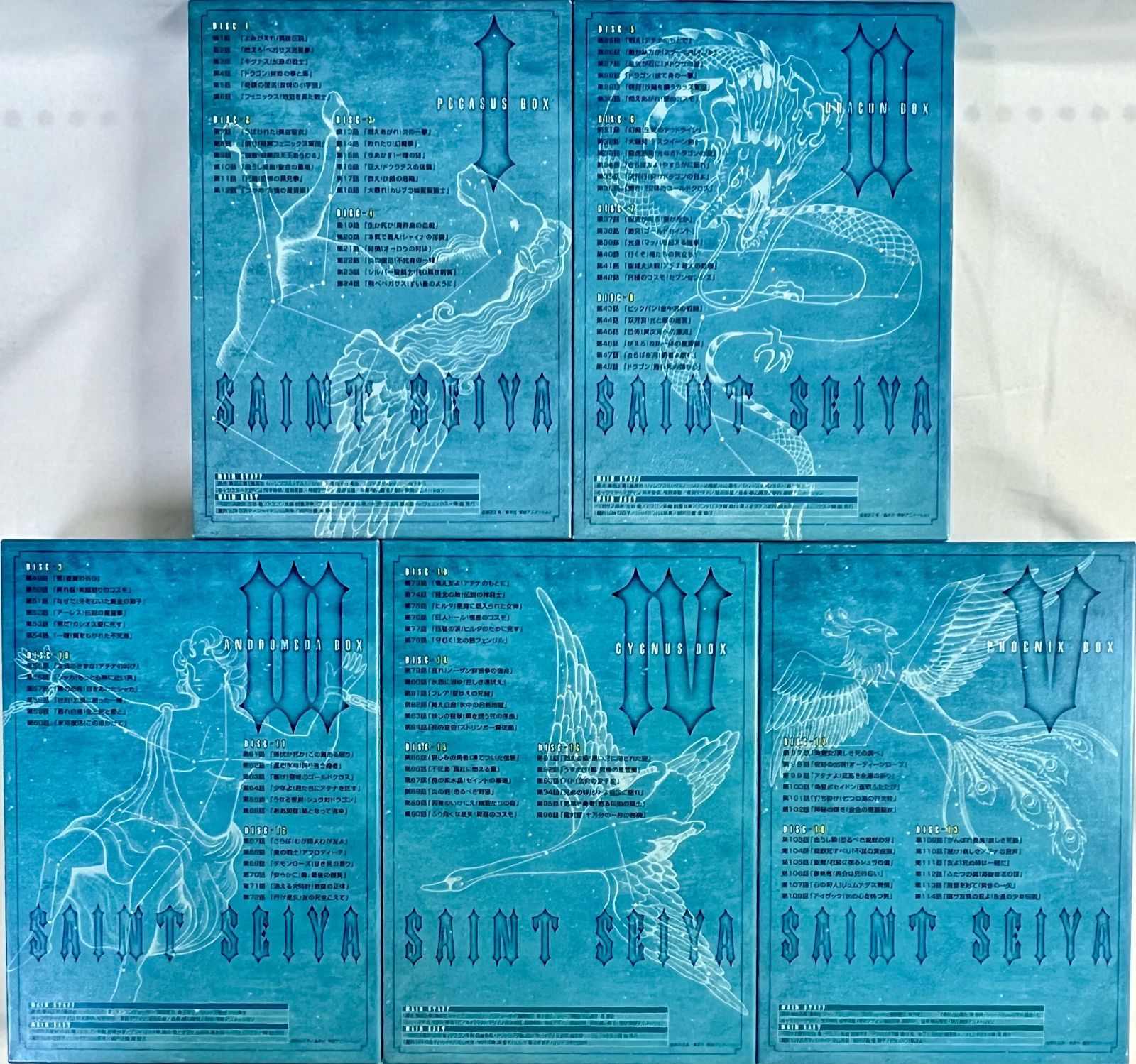 聖闘士星矢 ペガサス