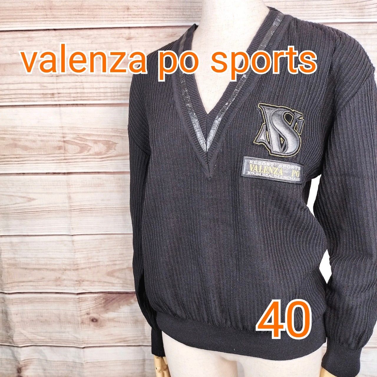 大幅割引美品「Valenza po Sports バレンザポースポーツ」長袖 ニット セーター (スーツ セットアップ 上下 1/2) モール 大きめ 華やか 黒 シルバー Lサイズ