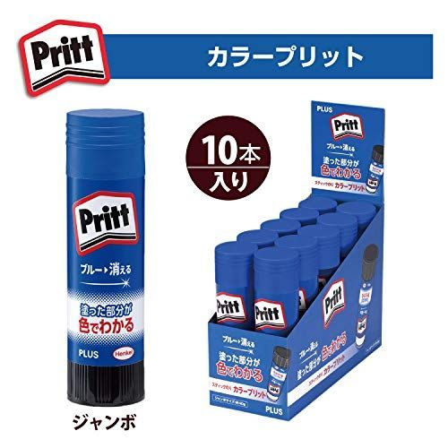 ジャンボサイズ